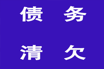 如何促使债务人履行还款义务