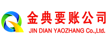 邹平催收公司